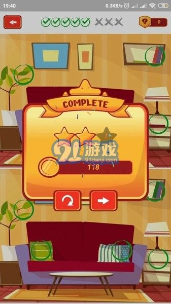 如果你能找到兩個我2