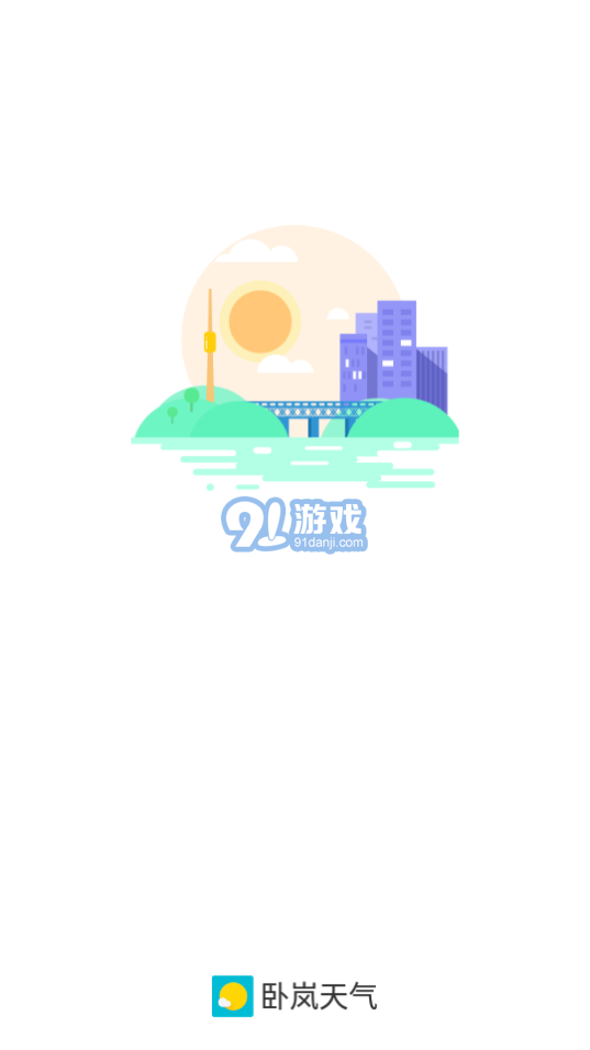 臥嵐天氣4