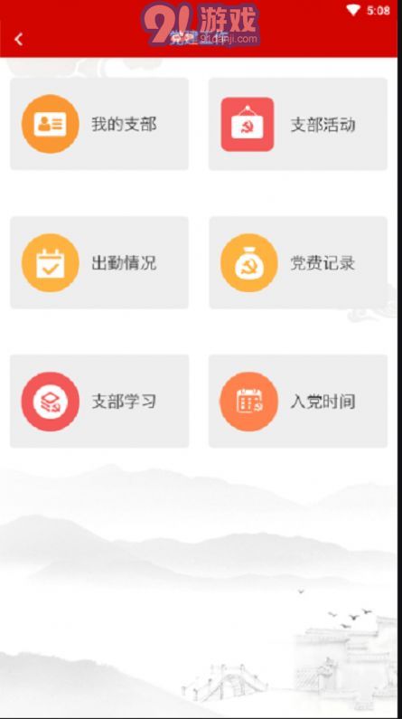 安徽老干部2