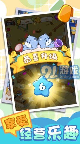 奇妙超市1