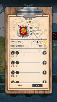 20世紀(jì)另類歷史app2