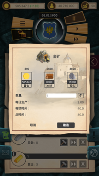 20世紀(jì)另類歷史app4