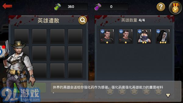 危機(jī)封鎖1
