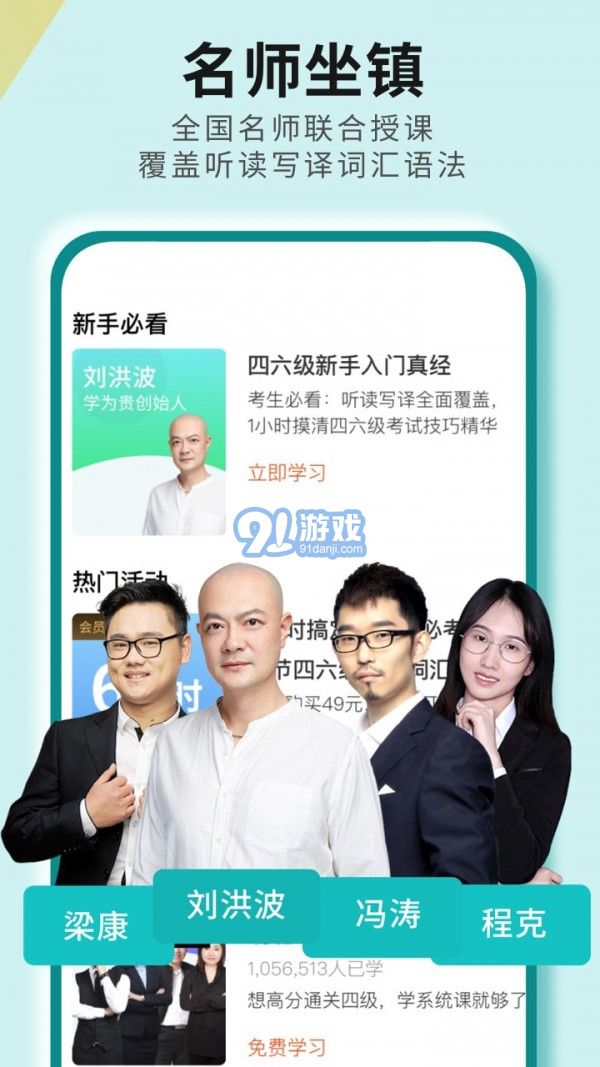 學為貴考研2