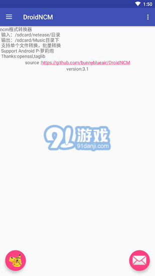 droidncm1
