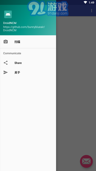 droidncm2