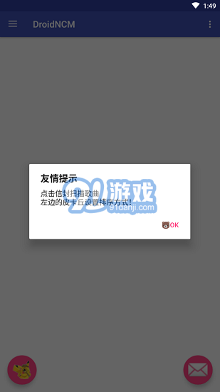droidncm3