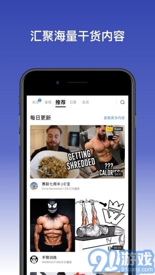 change健身3