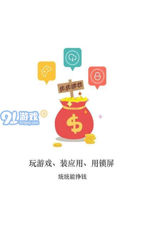 B賺1