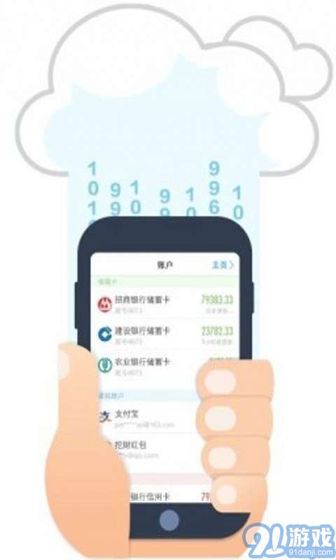 B賺3