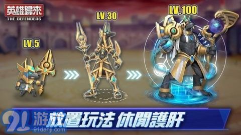 DMEN英雄歸來(lái)2