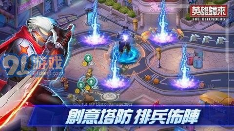 DMEN英雄歸來(lái)3