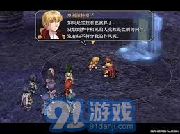空之轨迹3rd详细攻略图文