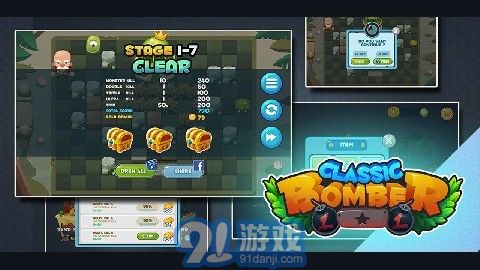 炸彈開路2