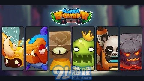 炸彈開路4