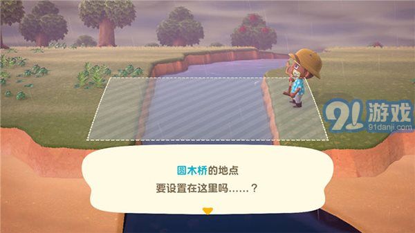 Animal Crossing New Horizons中文版2