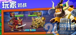 Dragon City游戲1