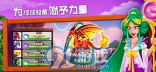 Dragon City游戲5