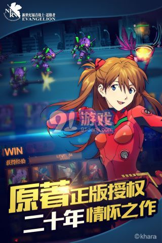 EVA手游4