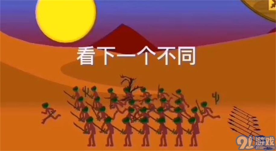 火柴人戰(zhàn)爭遺產(chǎn)2015老版本1