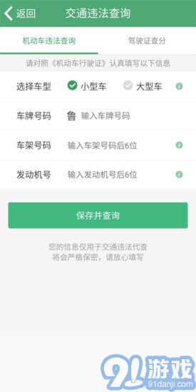 e高速2