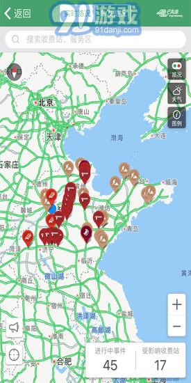 e高速3