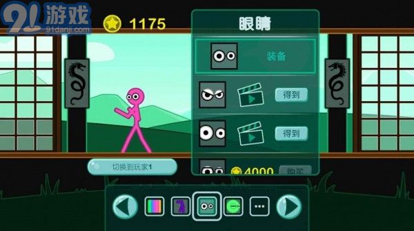 火柴人角斗士安卓版2