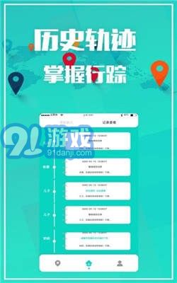 夫妻定位1