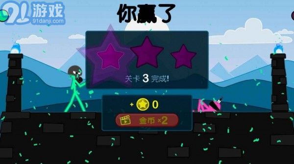 火柴人角斗士1