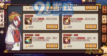 璃月任务全做完少一个钥匙