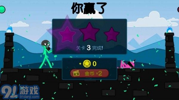 火柴人角斗士1