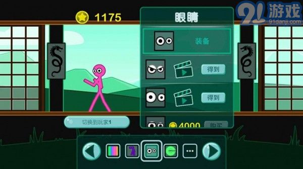 火柴人角斗士2