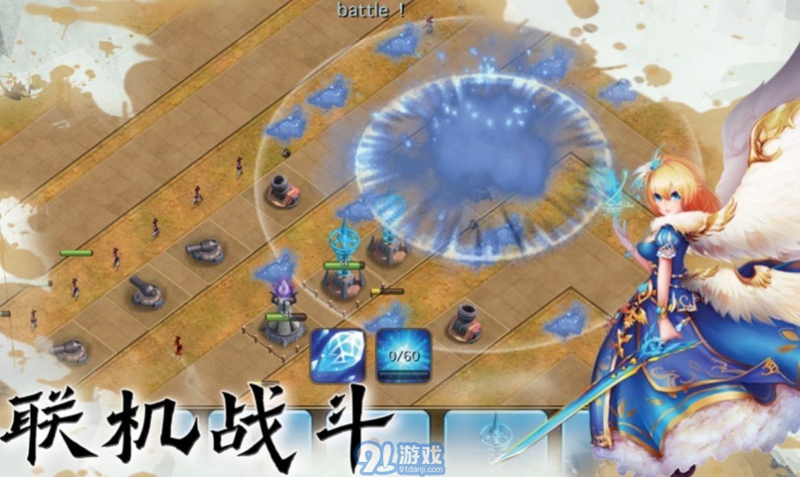 EOE龍騎帝國1