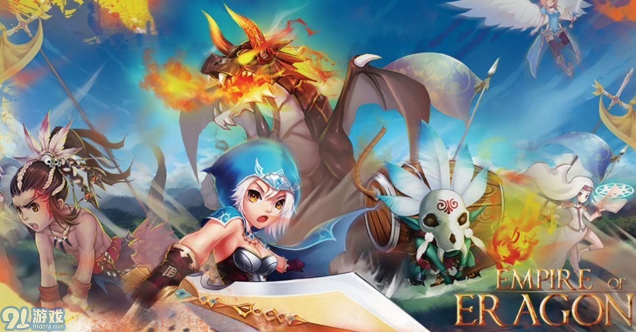 EOE龍騎帝國2