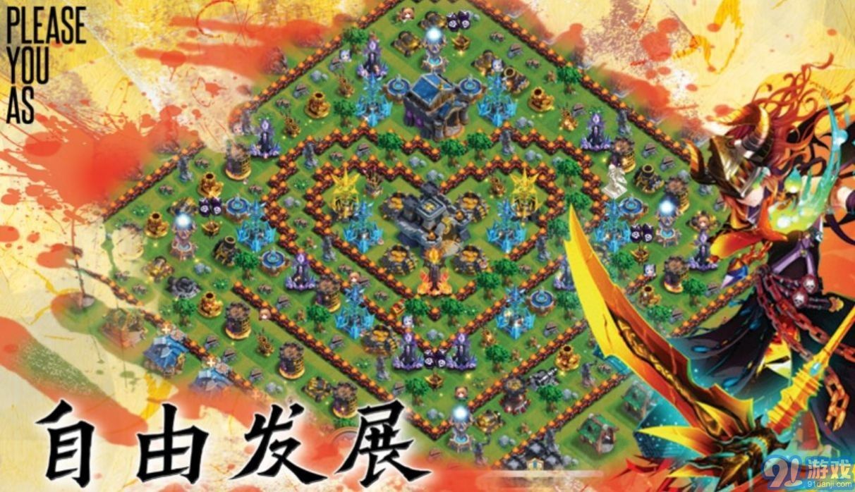 EOE龍騎帝國3