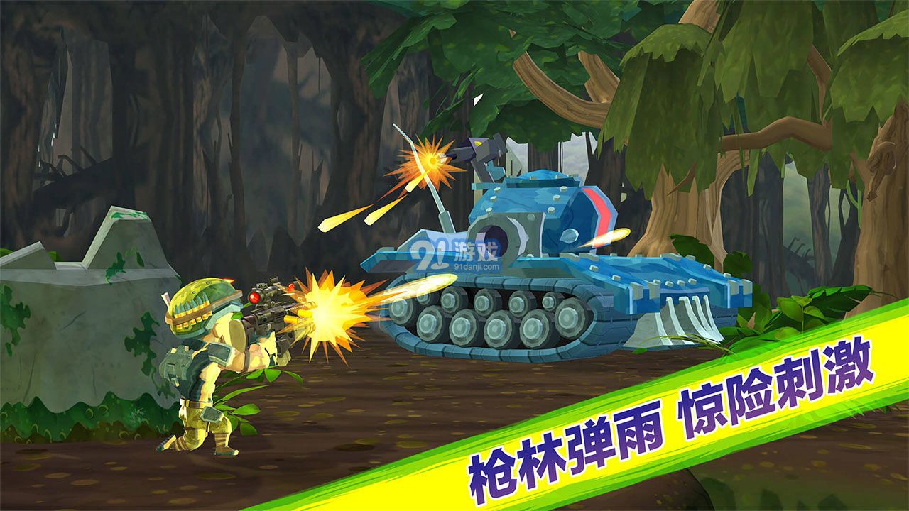 奇兵突擊無限金幣版1
