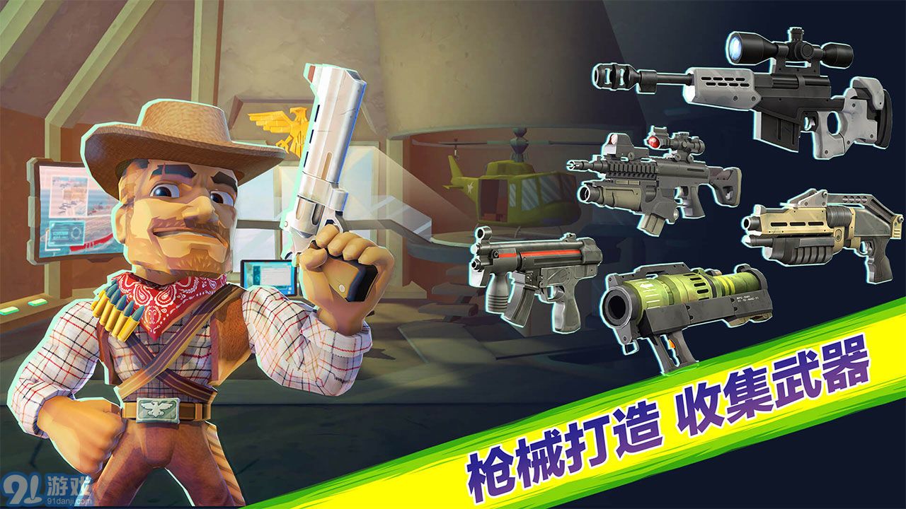 奇兵突擊無限金幣版2