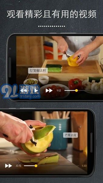 廚房故事3