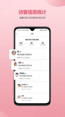 婚貝請柬2