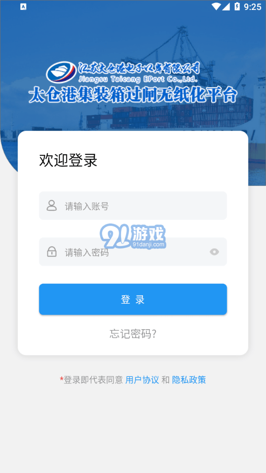 太運通2