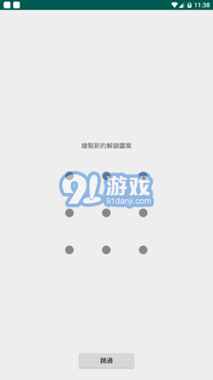 宅樂漫畫1