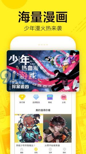 宅樂漫畫5