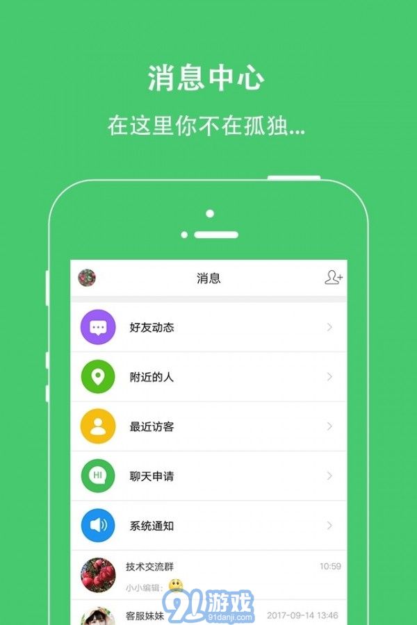 果業(yè)通4