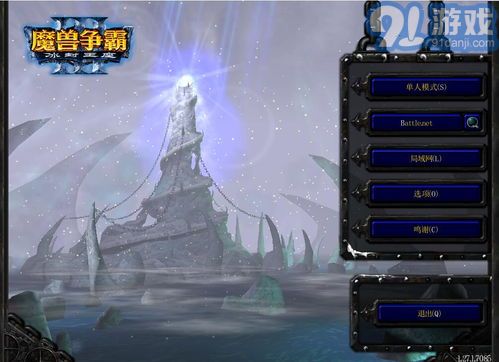 魔兽世界怀旧服DK新手村任务攻略：快速完成指南