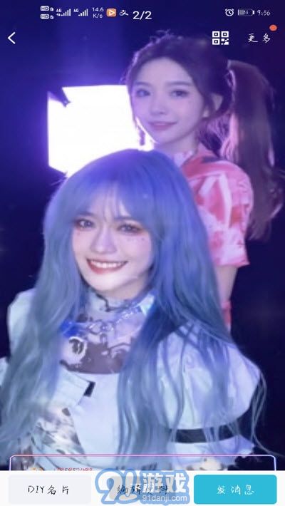 DIY生成1