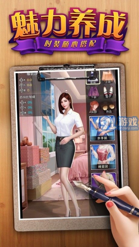 姐姐的救贖1