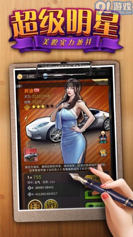 姐姐的救贖2