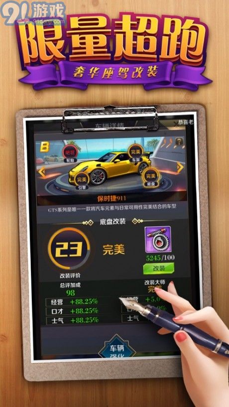 姐姐的救贖4