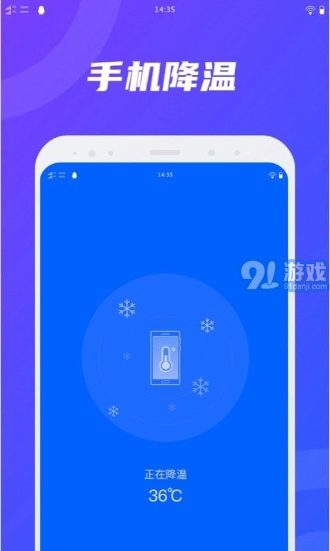 衛(wèi)星WiFi1