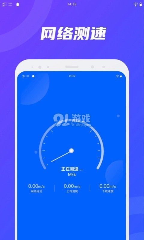 衛(wèi)星WiFi2